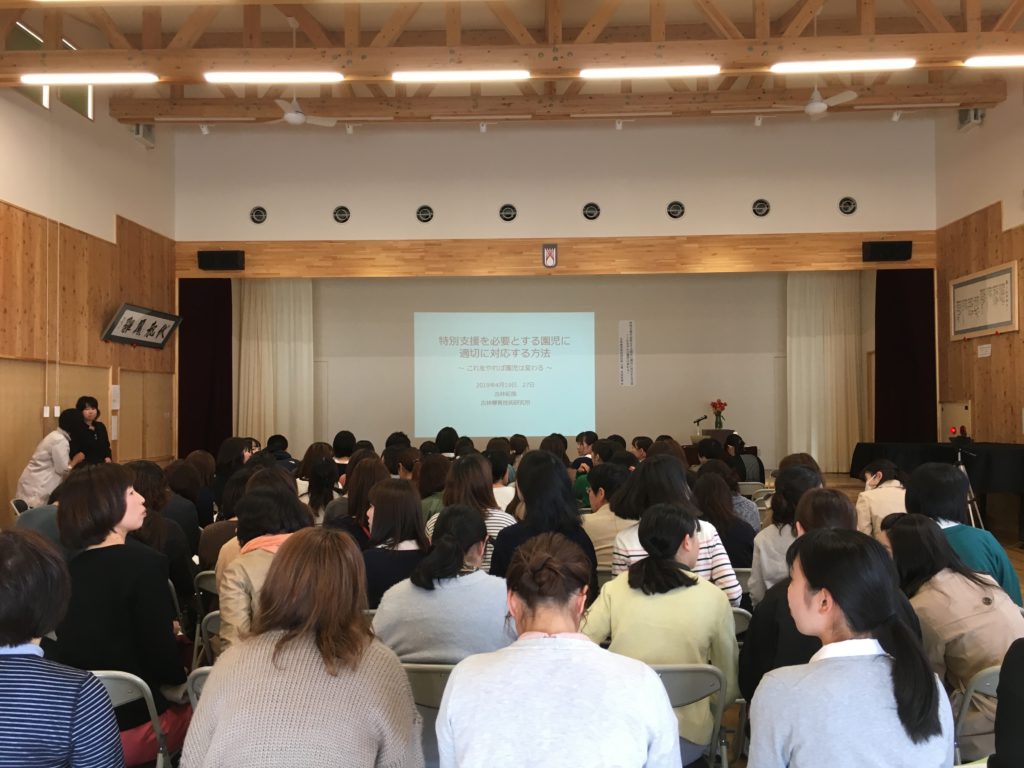 上田女子短期大学付属幼稚園