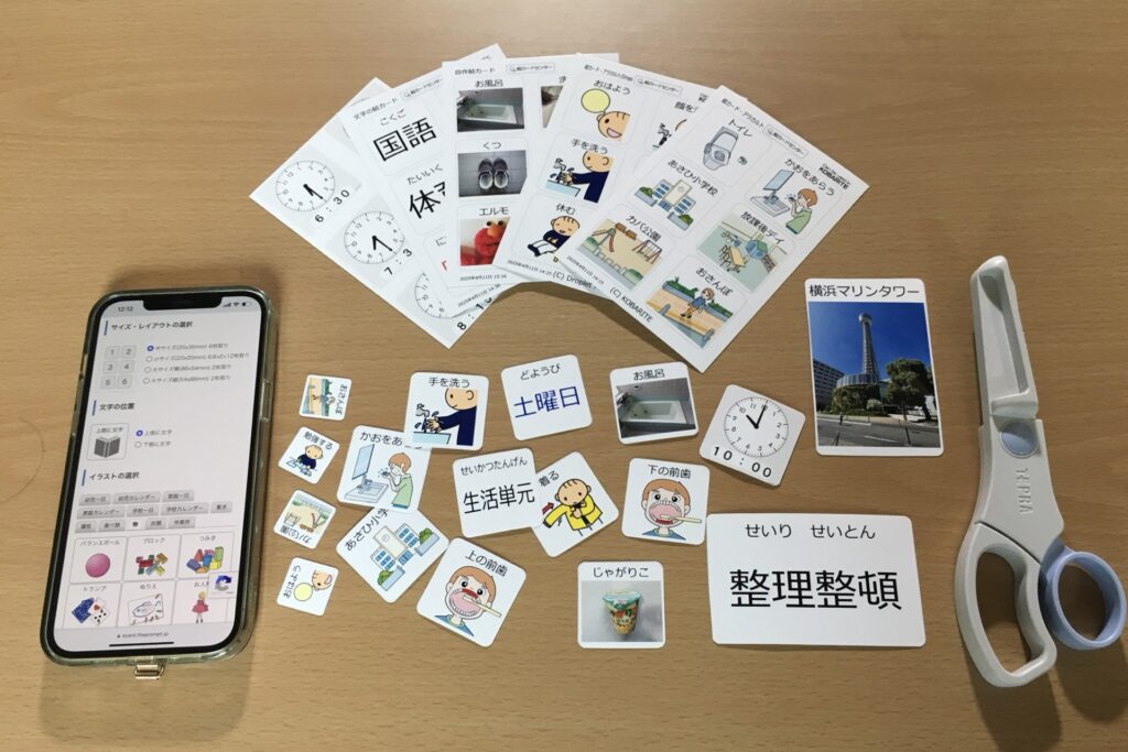 絵カードセンター